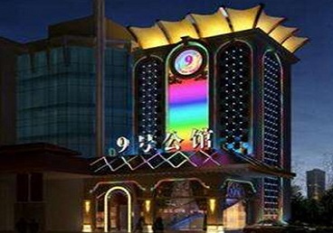 蓬安好玩开放荤素KTV推荐-九号公馆KTV消费价格口碑点评